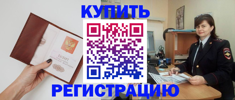 форма 3 в Ставропольском крае