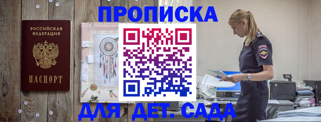 форма 3 в Ставропольском крае